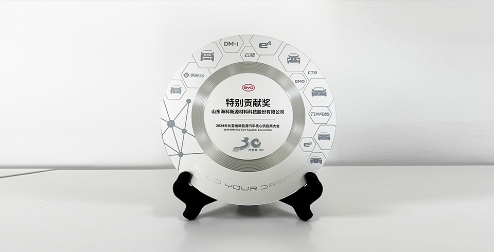 碳酸亚乙烯酯 VC