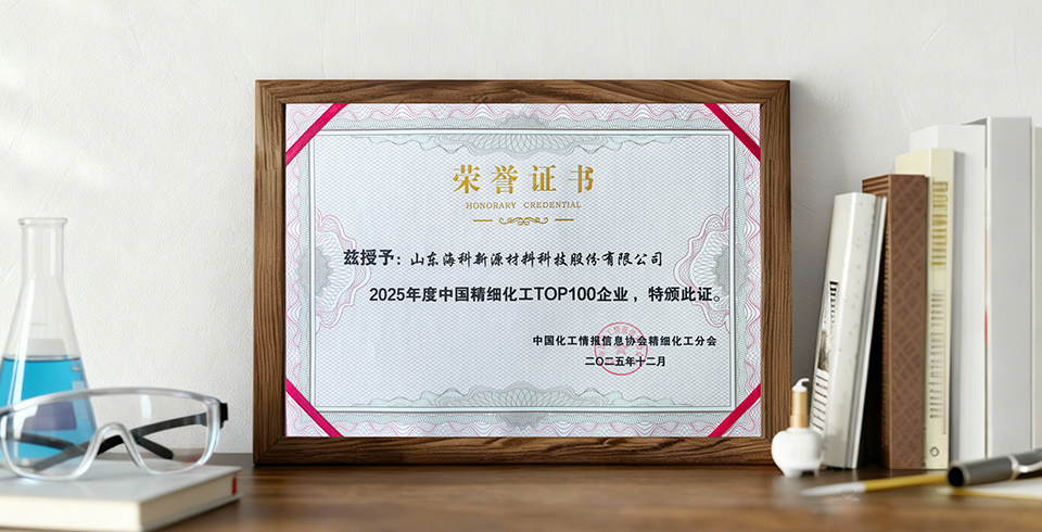 碳酸丙烯酯 PC